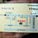 한일회관 이미지