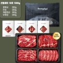 명품한우 고기백화점