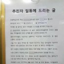 아파트 주민들 간의 경비실 에어컨 설치 싸움 이미지