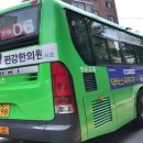 선일교통(주) 이미지