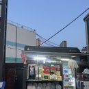 아현역 로또 명당 / 아현역3번출구 앞 가판점 구매 후기