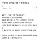 지나가던 스트레이트 체형 상처받음 이미지