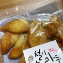 석관동6 | 석관동 철이 원조 맛집 수제 야끼만두 후기