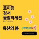 2025년 신춘콘서트 네이버블로그