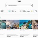 밤 셀까 | 발리 패키지 여행 허니문 코스 리조트 후기 ♡