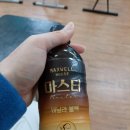 주식회사 블랙커피 이미지