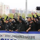 OK슈퍼