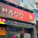 선부역 5번 출구 이미지