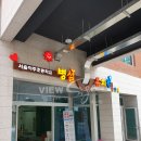 예쁜유치원 이미지