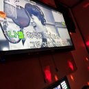 뉴스타 노래연습장 이미지