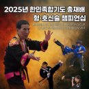 법인한민족