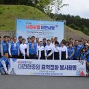 (2025년5월24일) 한국전기공사협회 대전광역시 참여 이미지