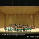 합창단 겨울방학음악회 이미지