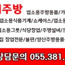 호키네유부 전포점 이미지