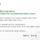 탠덤몰 이미지