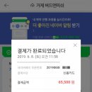 빌리지엠4 이미지