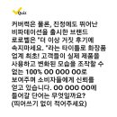 캐시워크정답 이미지