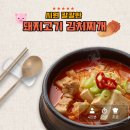 고기랑찌개랑 이미지