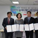 달님어린이공원 이미지