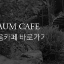 산골여행펜션 이미지