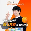 ‘자신감 업’프로젝트 이미지