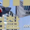 인구보건복지협회인천지회 성폭력상담소 | 인천지검 근무 당시 성폭력 사건 수사로 여성인권 관련 수상자 선정 기사(2019년)