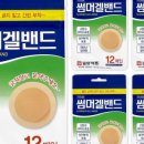 일양약품 주식회사 이미지