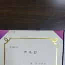 안심주간보호센터