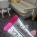 루나뷰티 이미지