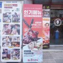 족발신선생익산 이미지
