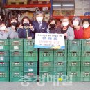 그린홈마트 충청매일