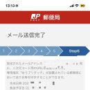 쇼와고고
