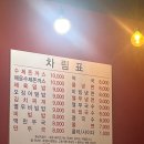 탑수제돈가스 이미지