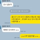 제24회 미추홀 학술대회 생생한 현장 후기