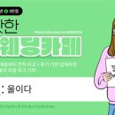우리들의명소 이미지