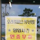 홈이컴퍼니