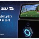 에스지골프 이미지