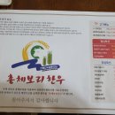 총체보리섬유질배합사료공장 이미지