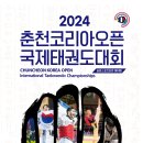 이룸태권도 이미지