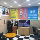 터미널정비(주) 이미지