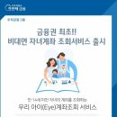 유진카서비스 이미지