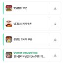 고덕초등학교 | 평택 고덕 삼겹살 맛집 매운 안주도 맛있는 냅다청양집 후기