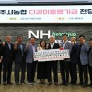 제주시 농협 본점 이미지