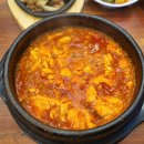 미스터윤 순두부 이미지