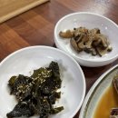 경인아구찜 이미지