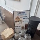 앤센스 커피 로스터스 | 군산 커피 맛집 데일리브루커피 앤 로스터스 ☕ 솔직후기
