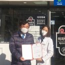 나이스오서약국 이미지