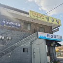 연승원 네이버블로그