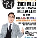 광양문화예술회관 소극장 이미지