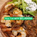 슬로우캘리선릉역 | [강남구 선릉역] 점심 직장인 포케 맛집 <슬로우캘리 선릉점> 찐후기